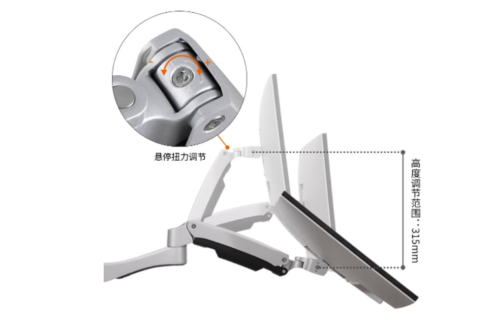 智能显示器支架是如何设计